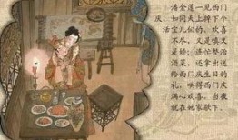 金梅瓶版在线观看,穿越时空的传奇爱情