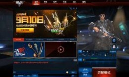 逆战新版本爆料塔防视频,全新挑战等你来战！