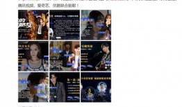 网友爆料爱豆视频下载,爱豆视频下载引发热议，粉丝纷纷热议下载方法