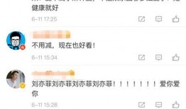 天仙爆料最新消息视频,最新消息视频揭秘幕后真相