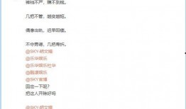 娱乐爆料怎么写文案的呢,独家爆料背后的故事