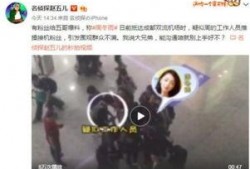 娱乐爆料周冬雨视频,娱乐爆料引发热议