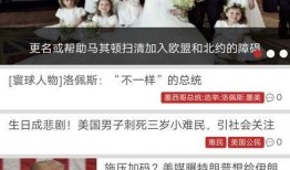 阿鸿最新爆料新闻,最新爆料新闻背后的惊人真相