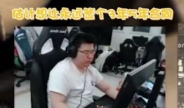 韦神今日爆料视频最新,揭秘游戏界神秘事件