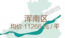 浑南区导游爆料事件最新