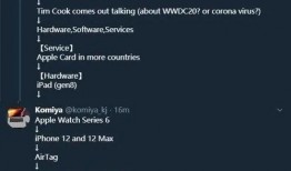 新品爆料视频怎么做的,从内容策划到视觉呈现