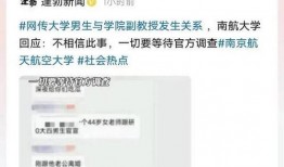 南航学生爆料视频播放时间,揭秘航班延误背后的真相
