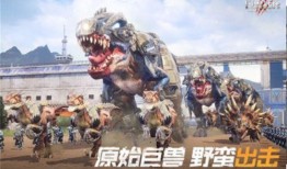巨兽战场新爆料最新消息,神秘巨兽觉醒，战场格局将迎巨变！