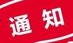 万州新闻 爆料网,聚焦热点事件，揭示社会真相