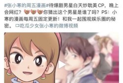 狗仔爆料卖货视频,明星同款爆款，揭秘卖货视频背后的秘密