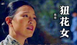 典妻电影在线观看,一段尘封的往事，揭开封建社会的残酷真相