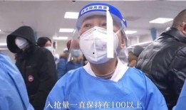 北京医生下跪爆料视频,揭露医疗行业惊人内幕