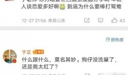 圈内爆料直播白鹿张凌赫,白鹿与张凌赫甜蜜互动，甜蜜瞬间引网友热议