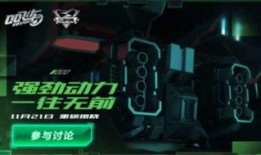 擎天雷诺爆料视频,揭秘全新车型背后的秘密