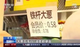 媒体爆料卖米粉事件视频,揭秘网络卖米粉事件视频真相