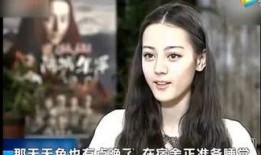 迪丽热巴再被爆料视频了,真相究竟如何？