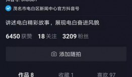 抖音新闻爆料在哪里打开,一键打开，轻松获取最新资讯