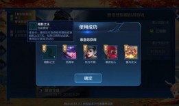 王者爆料近期最新消息,最新版本更新，神秘英雄即将登场！