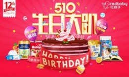 九红孩子的妈妈爆料视频,事件背后惊人真相