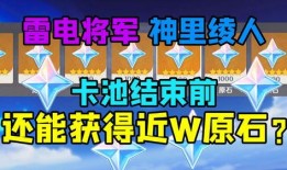 3.3下半卡池爆料最新,新角色与限定卡牌抢先看
