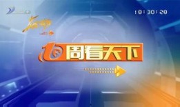 全国民声新闻爆料平台,全国民声新闻爆料平台揭示社会热点事件