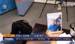 怎么爆料央视新闻联播的视频,揭秘央视新闻联播视频爆料背后的真相