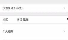 爆料男女聊天截屏视频,一场情感纠葛的真相大曝光