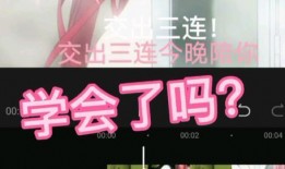 爆料营销号教程视频,如何打造爆款营销号视频