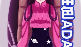 博人传最新爆料新的形象,神秘力量觉醒，忍者世界再掀风云！