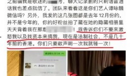 蓬莱新闻爆料事件最新,真相与舆论的交织
