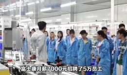 郑州富士康现状爆料视频,揭秘生产线上的真实面貌