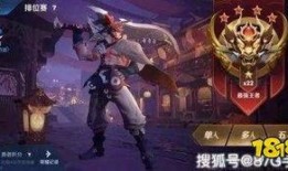 王者爆料最新的皮肤是什么,全新皮肤惊艳登场，神秘英雄即将亮相！