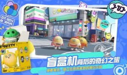 蛋仔派对骑士爆料视频在哪看,独家观看指南