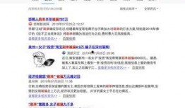 媒体爆料卖米粉事件视频,揭秘网络卖米粉事件视频真相