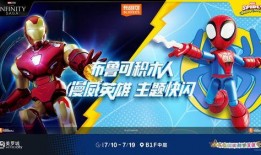 布鲁可14弹最新爆料,揭秘神秘功能与升级亮点！”