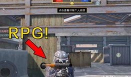 和平精英网络爆料视频,网络视频揭秘游戏最新动态