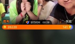 网络主播爆料视频,幕后真相大曝光