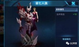 王者新皮肤爆料最新信息,新皮肤爆料，神秘英雄华丽蜕变，视觉盛宴即将开启！