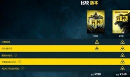 彩虹六号y9爆料视频,围攻Y9版本爆料揭秘，全新内容与玩法抢先看