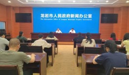 福建龙岩新闻爆料电话,揭露身边事，共建和谐家园
