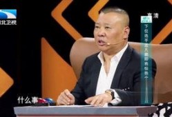 田连元最新爆料,揭秘娱乐圈惊人内幕！