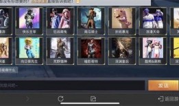 和平精英皮肤最新返场爆料,神秘皮肤即将返场，你最期待哪一款？