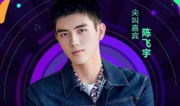 娱乐爆料李现陈飞宇,兄弟情深，共谱青春华章