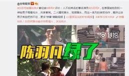 贺磊直播爆料视频大全