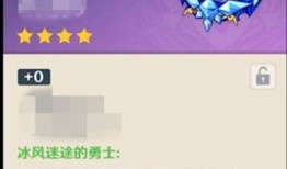 原神遗物属性爆料最新版,揭秘神秘装备的强大力量