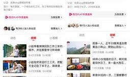 吃瓜新闻爆料视频大全,吃瓜新闻爆料视频大全盘点