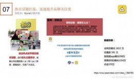 爆料营销号教程视频,如何打造爆款营销号视频