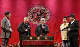 爆料天津德云社视频全集,视频全集精彩瞬间大盘点