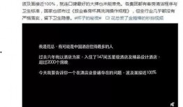 死水最新爆料视频播放网站,视频播放网站幕后真相大曝光