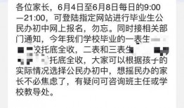 免费请你吃瓜什么意思,网络流行语的趣味解读